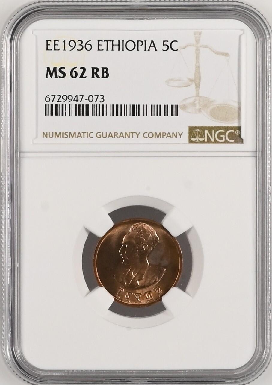 长老汇龙年精选第二十场拍卖 EE1936埃塞俄比亚5分铜币，NGC MS62RB