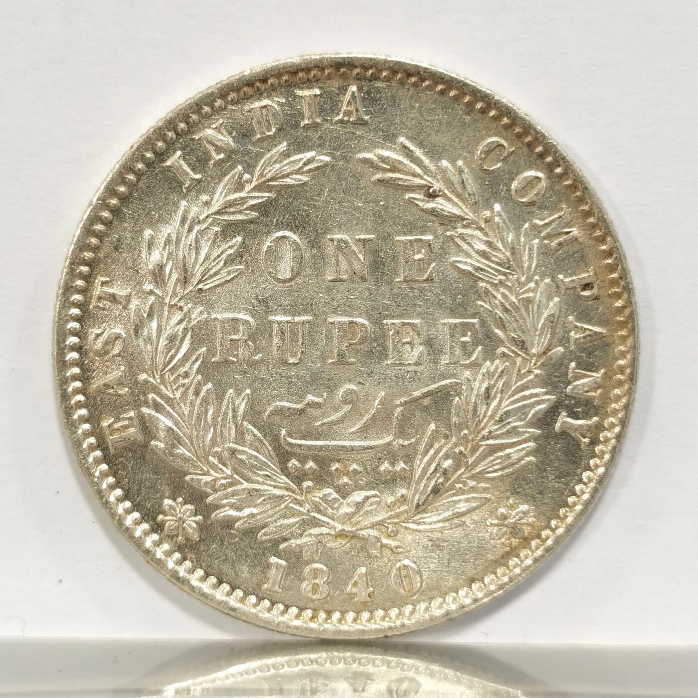 博洋堂世界钱币拍卖第087期（全场包邮） 印度1840年小维一卢比双辫，镜面底板转光，压印完整流通痕迹少