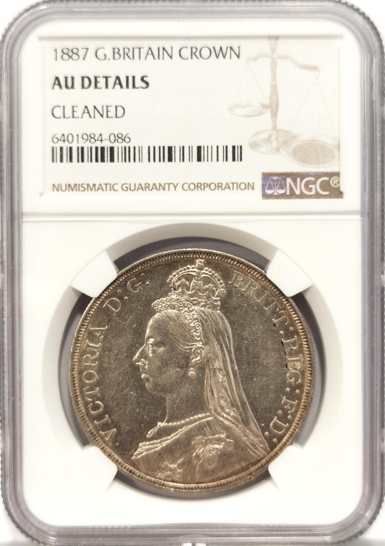 博洋堂世界钱币拍卖第087期（全场包邮） NGC AUD 英国1887年维多利亚高冠马剑，背五彩乔治屠龙，人物立体低磨损，火焰色包浆非常好看