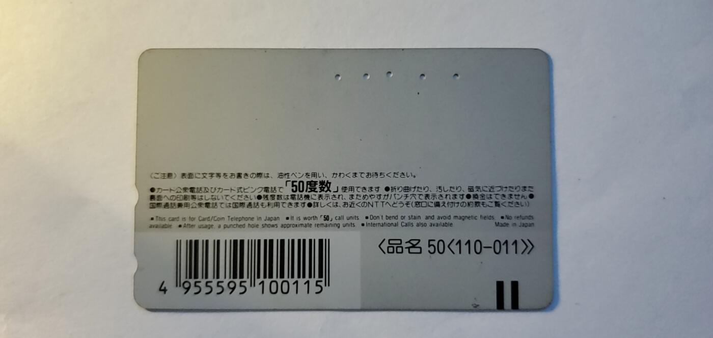 【时光杂货铺】千禧年电话磁卡、田村卡专场 日本磁卡