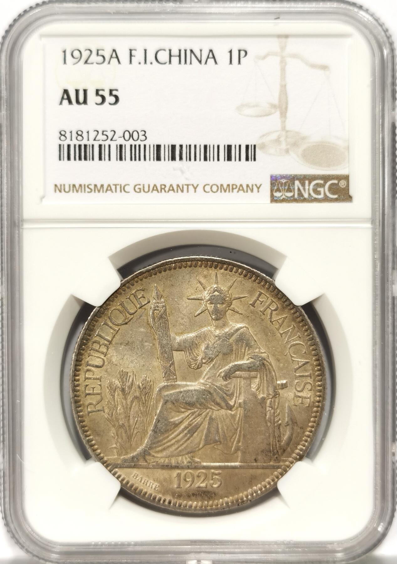 博洋堂世界钱币拍卖第087期（全场包邮） NGC AU55 法属印支坐洋1925年一元 原光原味美品