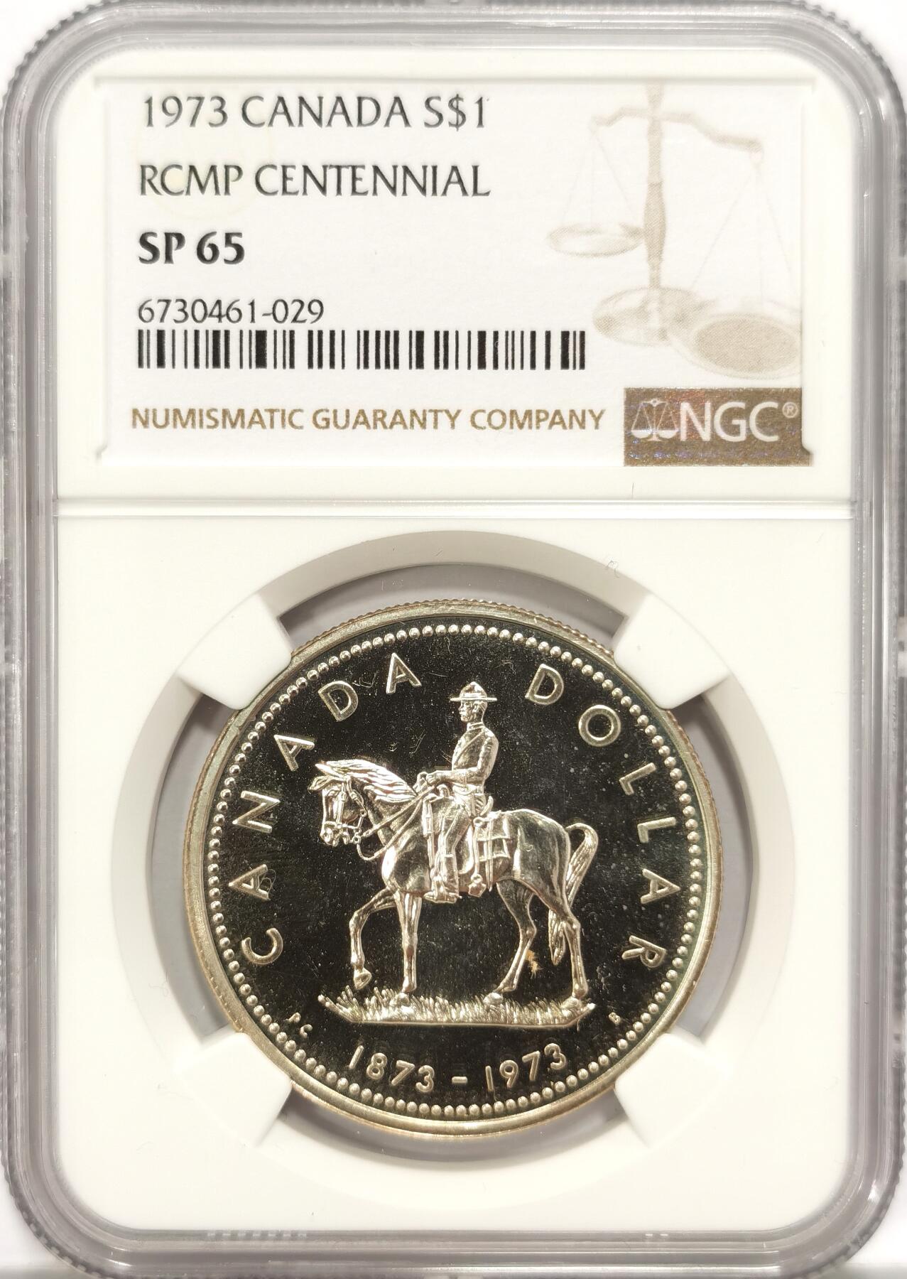 博洋堂世界钱币拍卖第087期（全场包邮） NGC SP65 加拿大1973年皇家骑警精制镜面银币