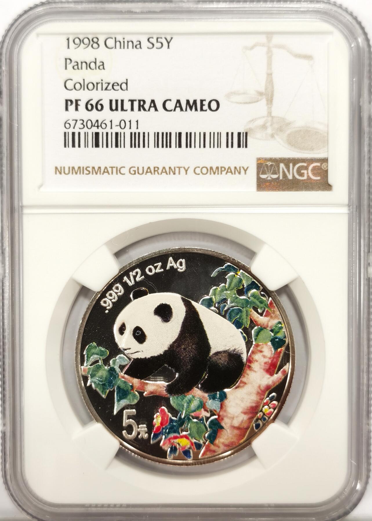 博洋堂世界钱币拍卖第087期（全场包邮） NGC PF66UC 中国1998年二分之一盎司5元彩色大熊猫精制银币
