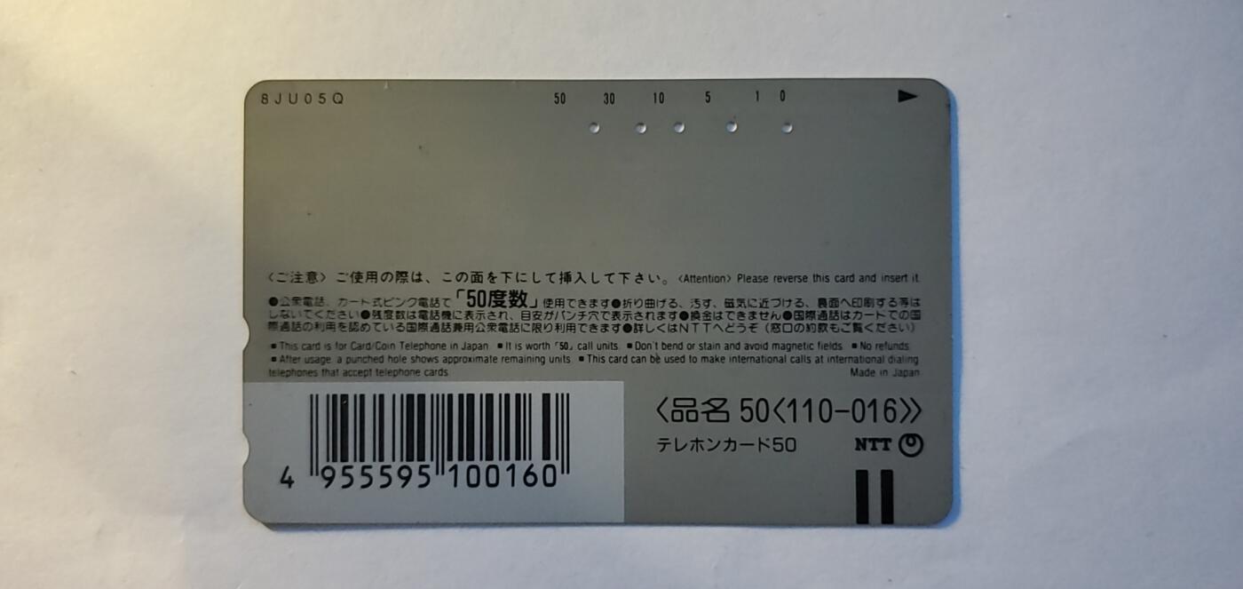 【时光杂货铺】千禧年电话磁卡、田村卡专场 日本磁卡