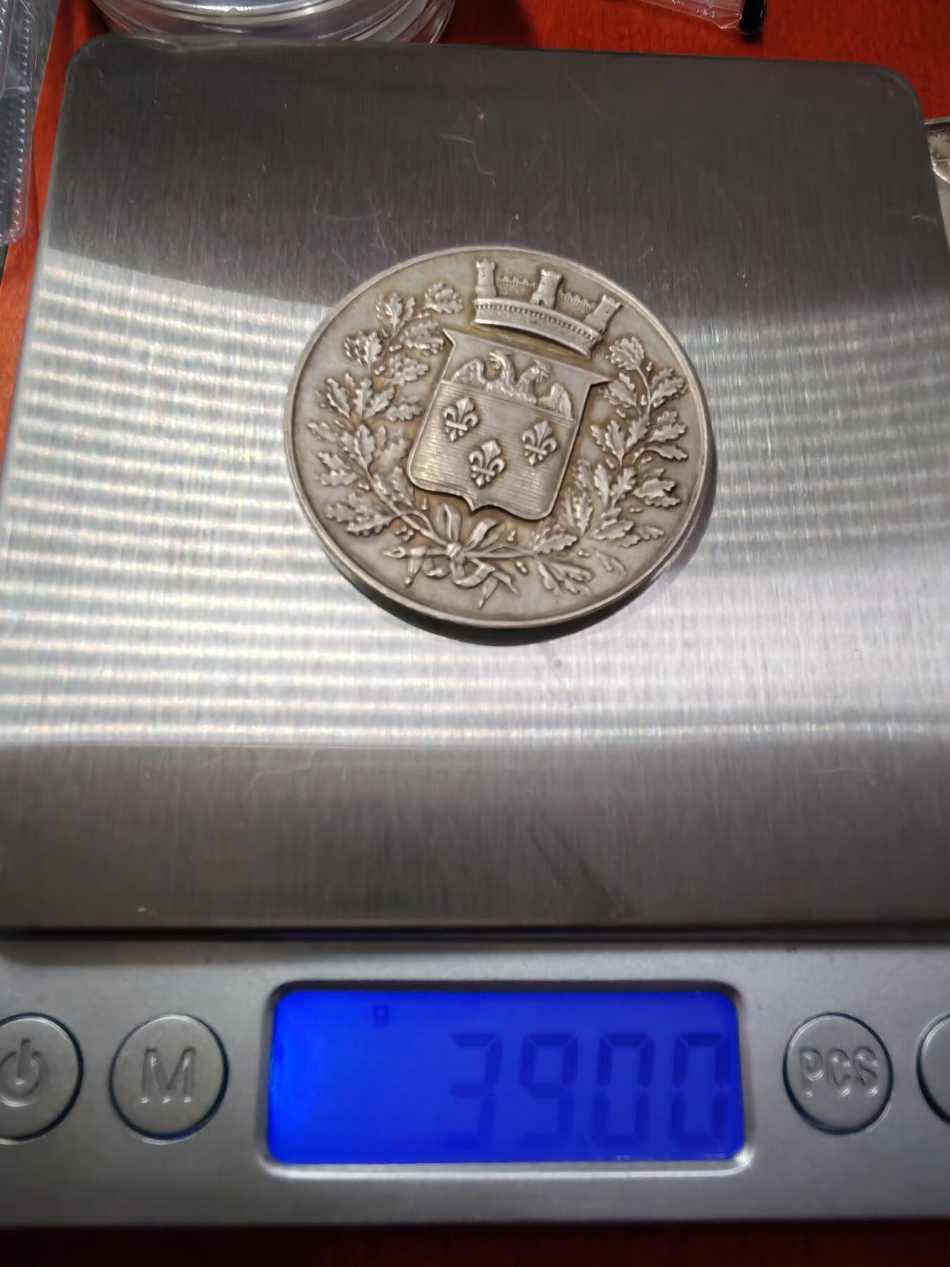长老汇龙年精选第二十场拍卖 1879法国凡尔赛典当行银章，39克，40MM，边有银标