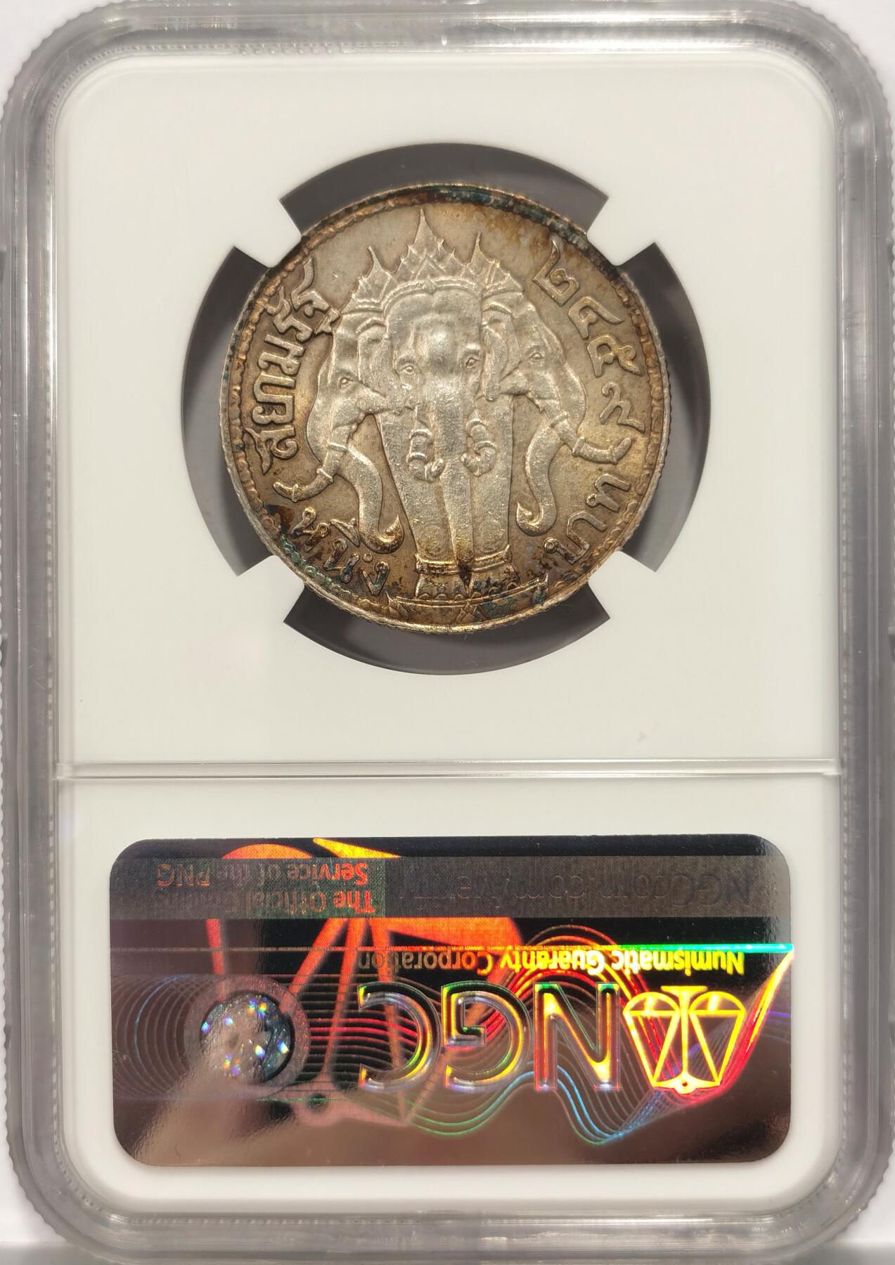 博洋堂世界钱币拍卖第087期（全场包邮） NGC MS62 泰国1916年拉玛六世大象1铢银币，金彩包浆