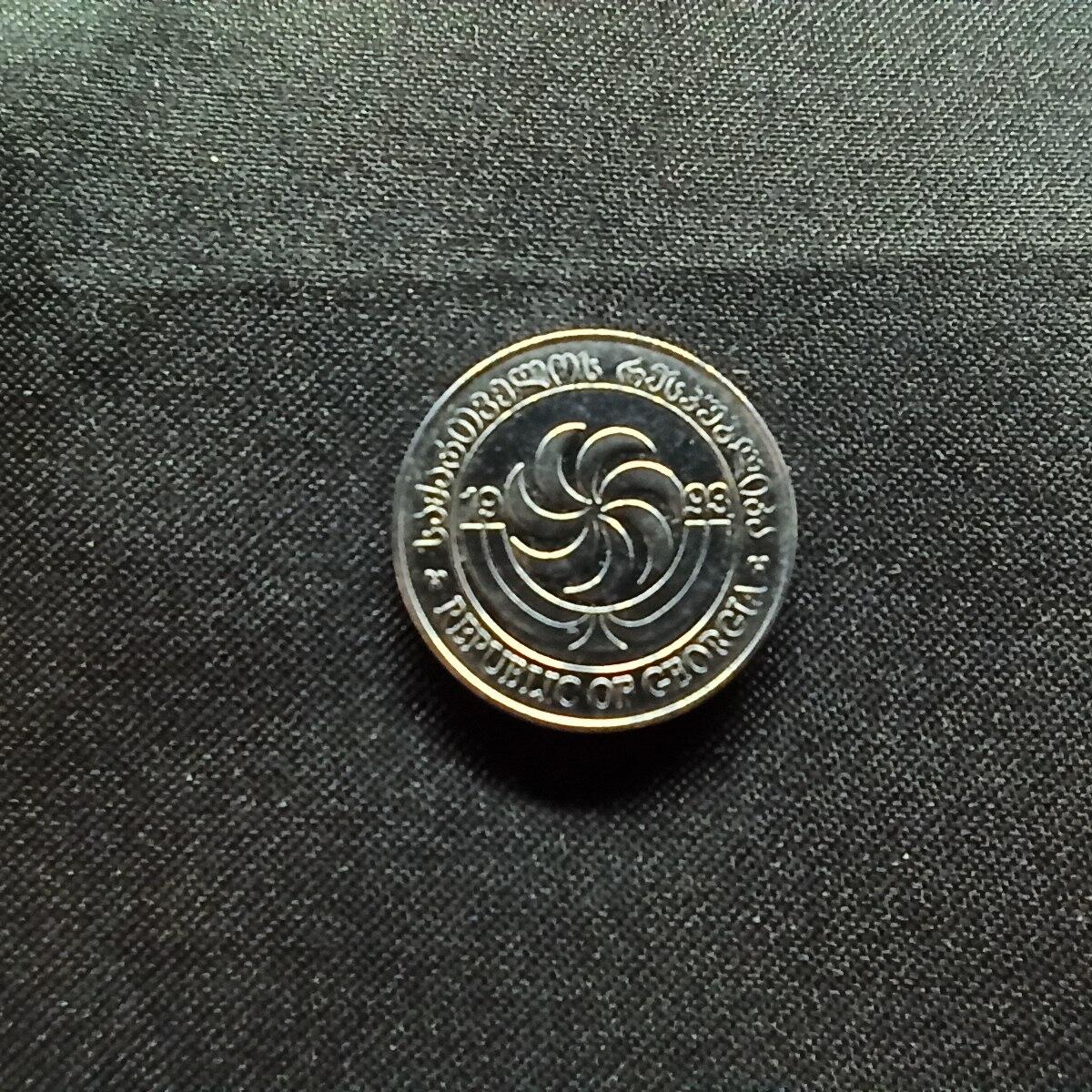 邮泉阁限时拍卖第十三场 各国硬币专场（注意看介绍，硬币在国外谨慎参拍） 格鲁吉亚1993年10特瑞