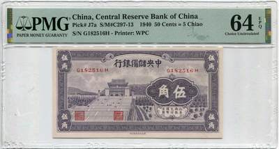 中央储备银行紫伍角无347  - 中央储备银行紫伍角无347 