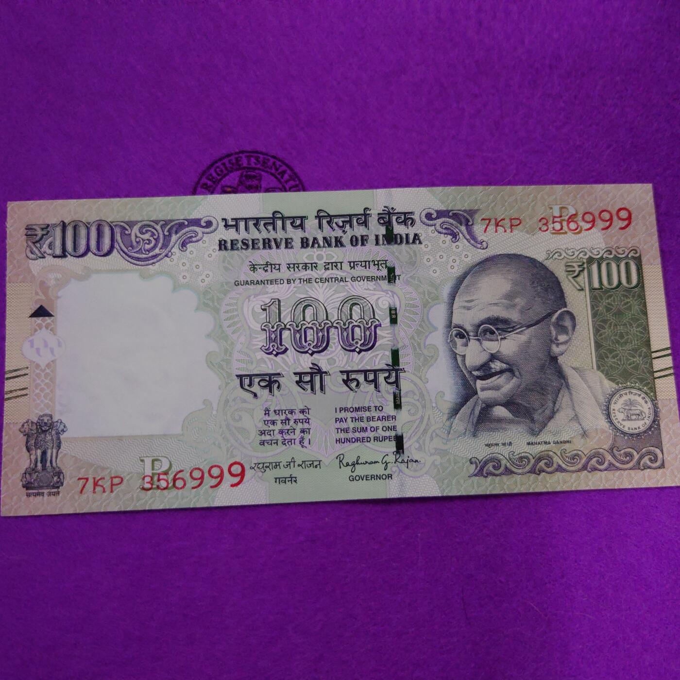 【世界钱币】精选微拍第125期暨2024年第36期  豹子号和硬货专场 2016年印度100卢比 全新绝品无47豹子号999