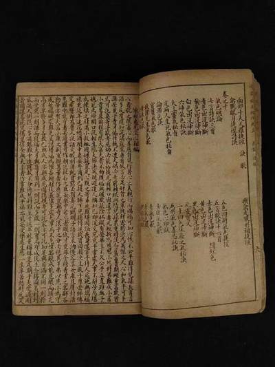 民国二年【绘图 相理衡真】全套五本共十卷，，清朝陈钊创作，为相学名著。所谓“相法必揆其理，理者理有固然，衡鉴必求其真，真者真形毕现，故曰《相理衡真》”！ - 民国二年【绘图 相理衡真】全套五本共十卷，，清朝陈钊创作，为相学名著。所谓“相法必揆其理，理者理有固然，衡鉴必求其真，真者真形毕现，故曰《相理衡真》”！
