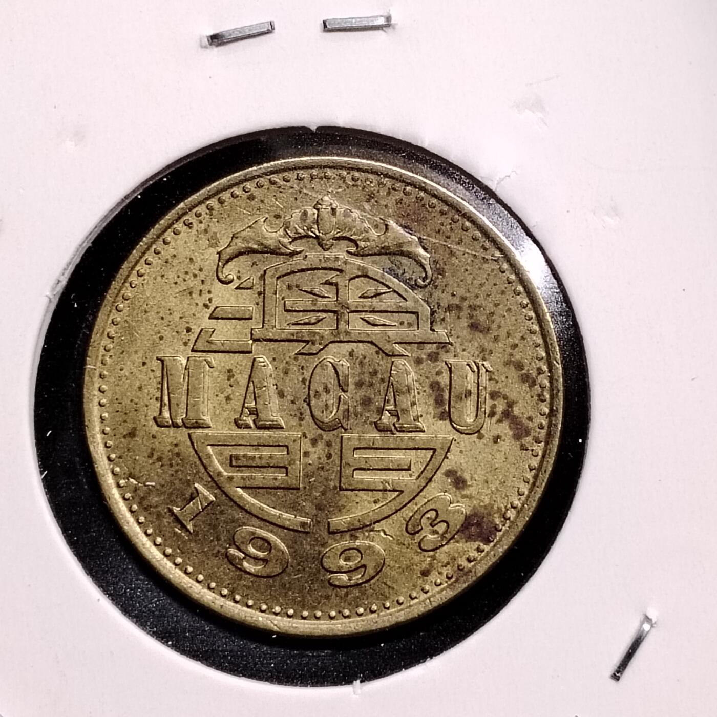 807 伍毫
