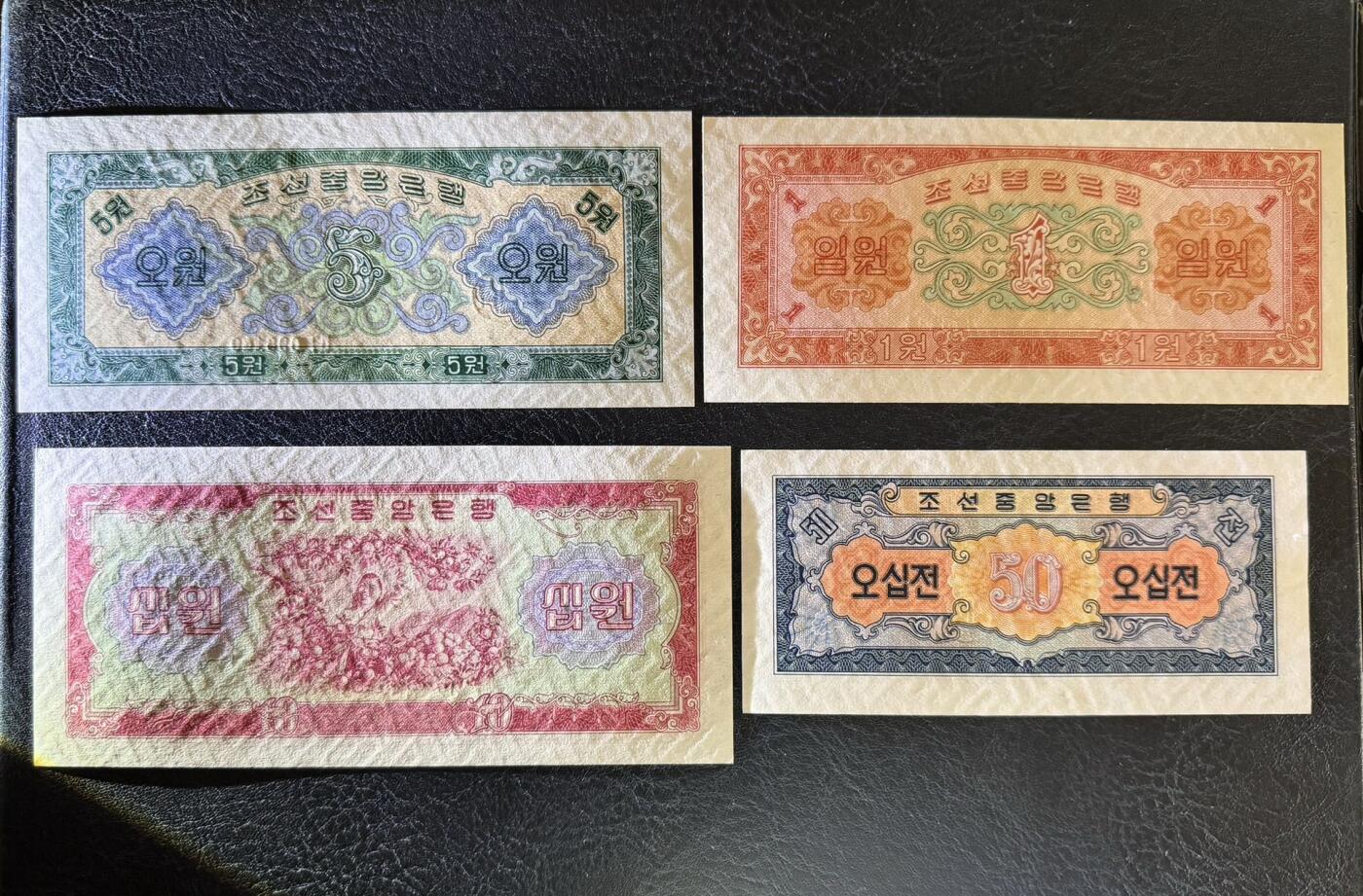 收藏联盟Quantum Auction 第367期拍卖  朝鲜1959年50钱到100元 品相UNC 苏联代印 100和1元50钱有轻微荧光和黄
