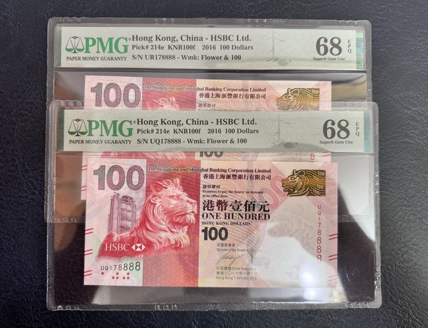 收藏联盟Quantum Auction 第367期拍卖  香港汇丰银行2016年100元全同狮子号 PMG68 号码无4