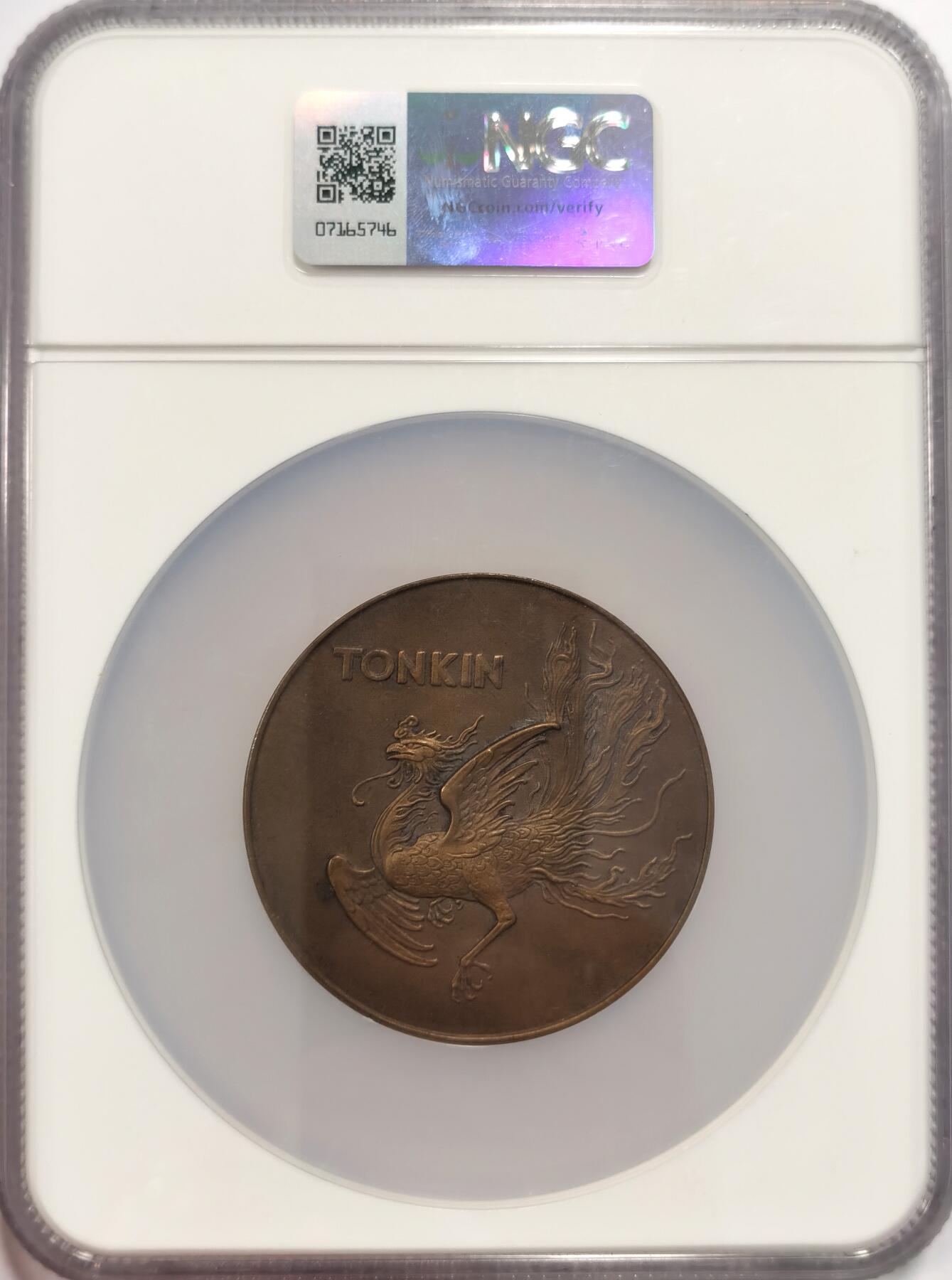 博洋堂世界钱币拍卖第087期（全场包邮） NGC MS63BN 法属安南1931年殖民博览会大铜章 正面身穿传统奥黛女子手扶袅袅升烟的八卦大香炉 背面凤鸟与东京（越南北部旧称）， 60毫米,102.5克 大盒封装