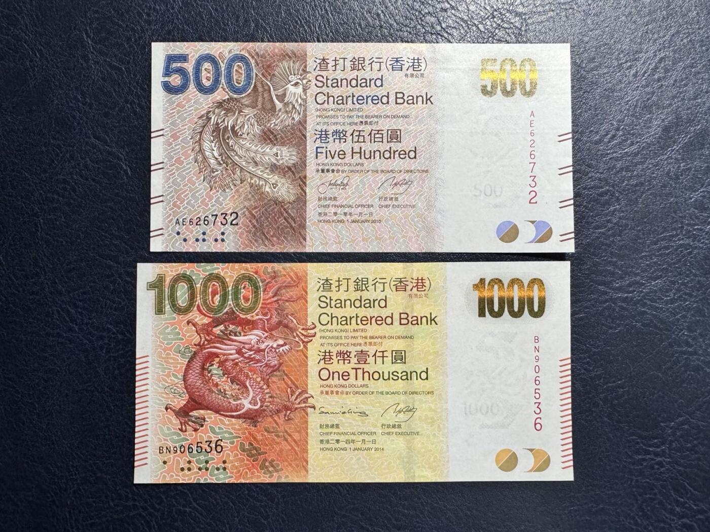 收藏联盟Quantum Auction 第367期拍卖  香港渣打银行2010年500和1000元  品相全新UNC 号码无4