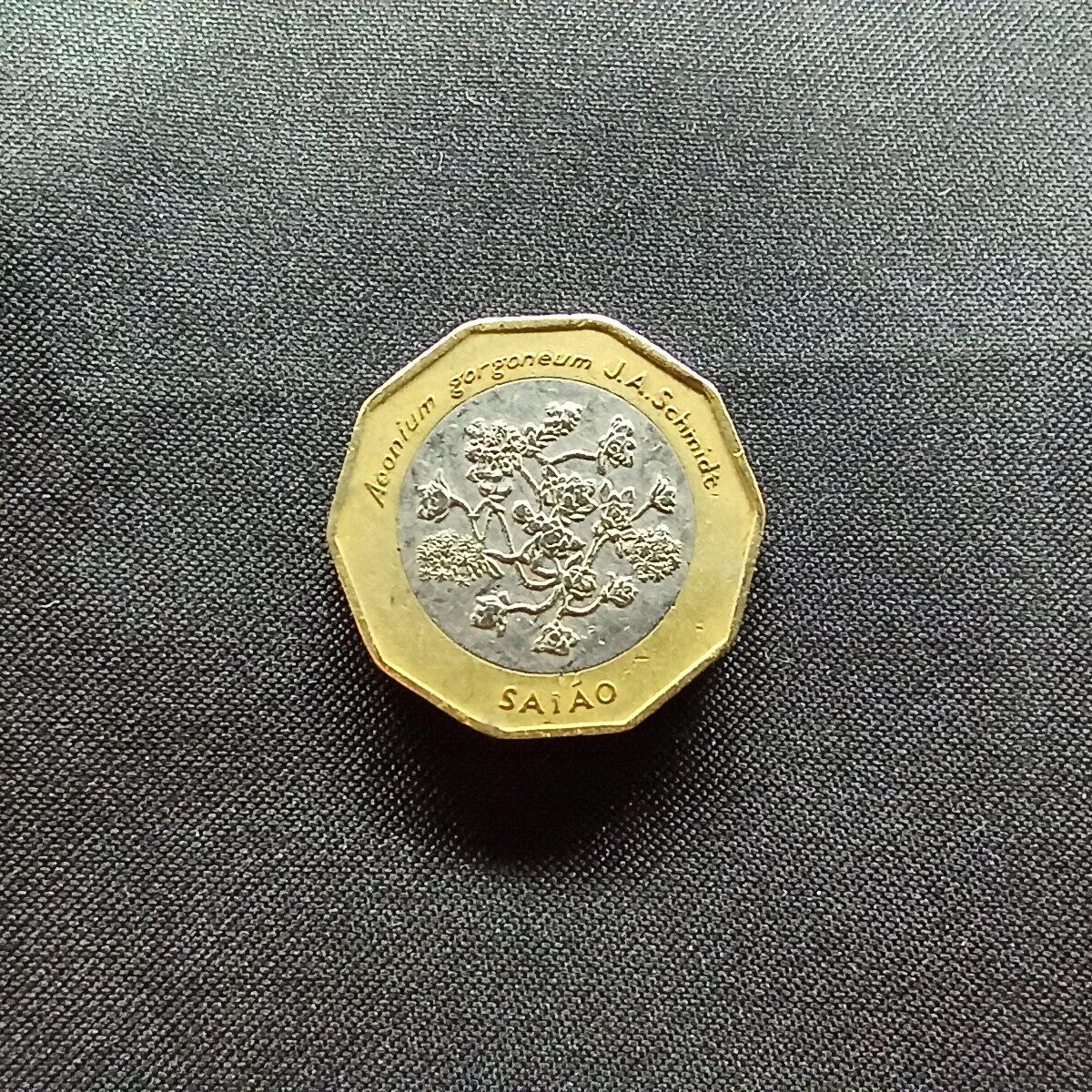 邮泉阁限时拍卖第十三场 各国硬币专场（注意看介绍，硬币在国外谨慎参拍） 佛得角1994年100诶斯库多