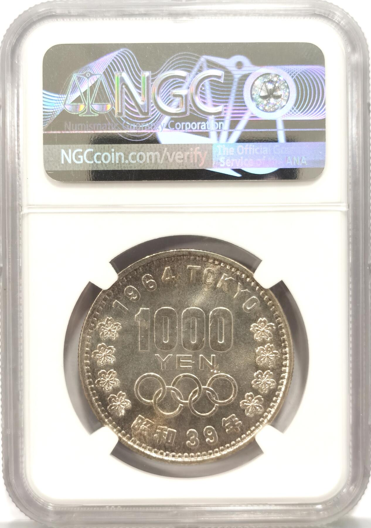 博洋堂世界钱币拍卖第087期（全场包邮） NGC MS63 1964年日本国奥运会千冄银币，昭和39年1000日元，干净底板高转光