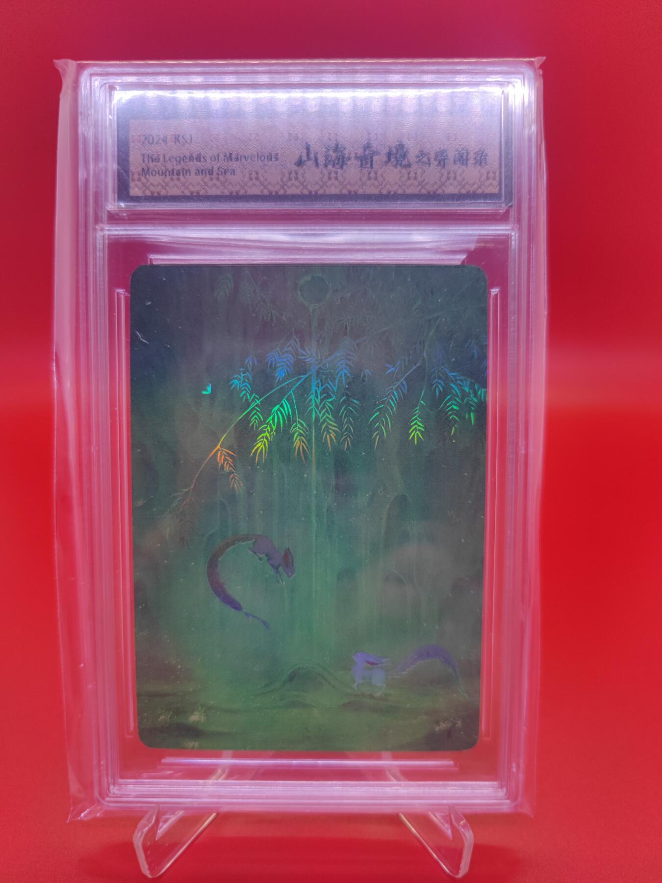 妖精的尾巴卡牌拍卖第二十四期(收拍品) 卡仕界-山海奇境之异闻录-耳鼠