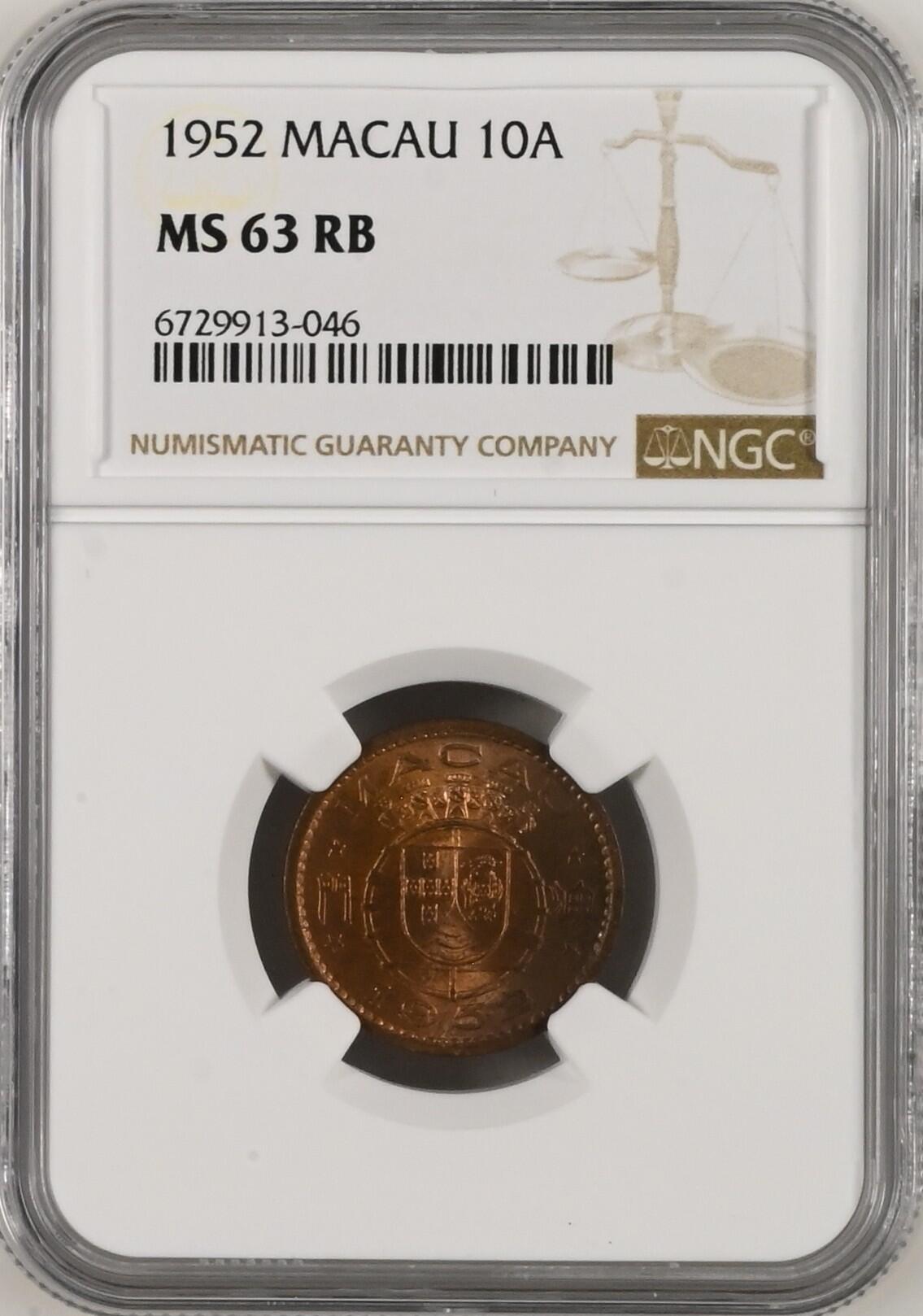 长老汇龙年精选第二十场拍卖 1952 澳门10分铜币，NGC MS63RB