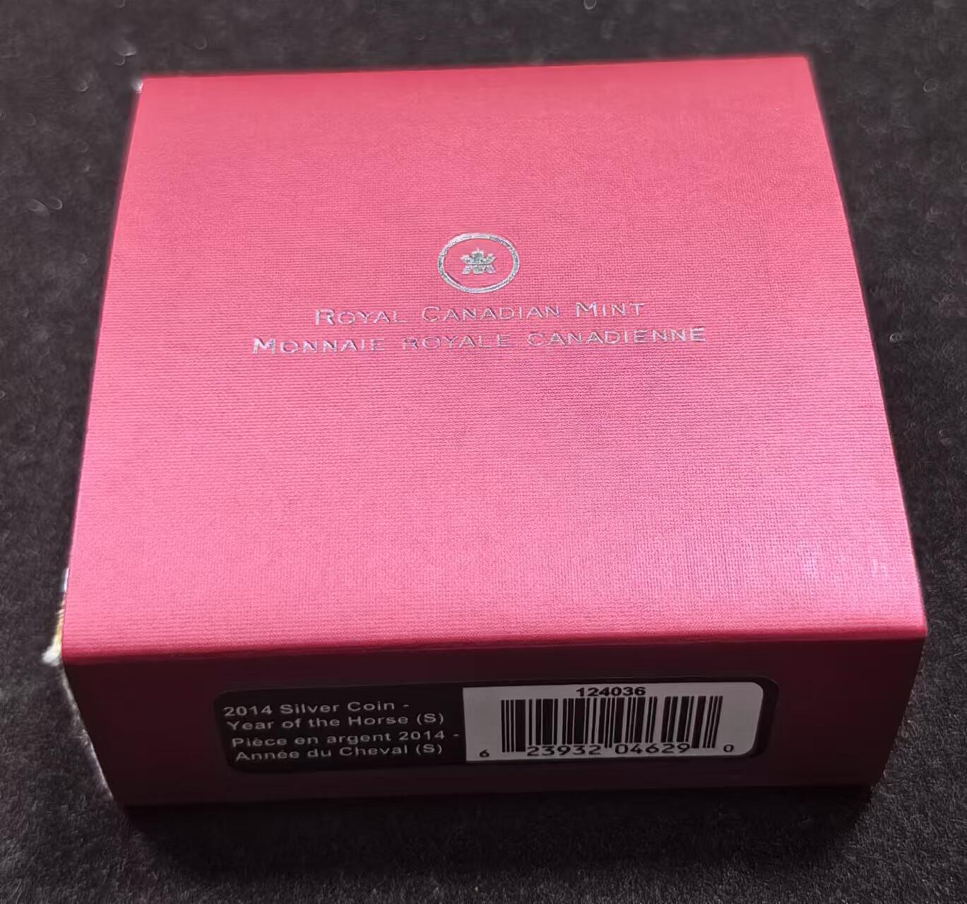 北京马甸外国币专卖微拍第124期，外国金银币专场，陆续上新，欢迎关注 2014年加拿大1盎司马精制银币，盒证齐全