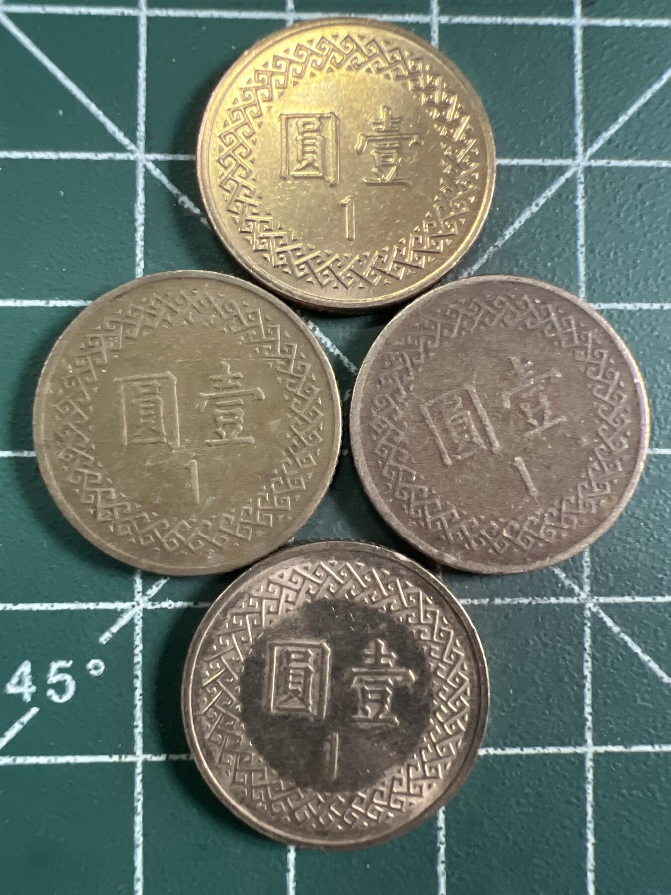 第675期 硬币专场 （无押金，捡漏，全场50包邮，偏远地区除外，接收代拍业务，本店十天发一次货） 民国壹元  4枚