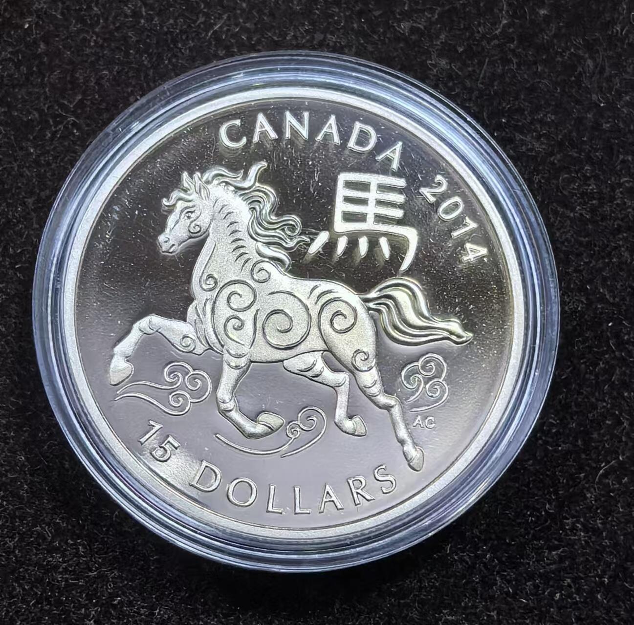 北京马甸外国币专卖微拍第124期，外国金银币专场，陆续上新，欢迎关注 2014年加拿大1盎司马精制银币，盒证齐全