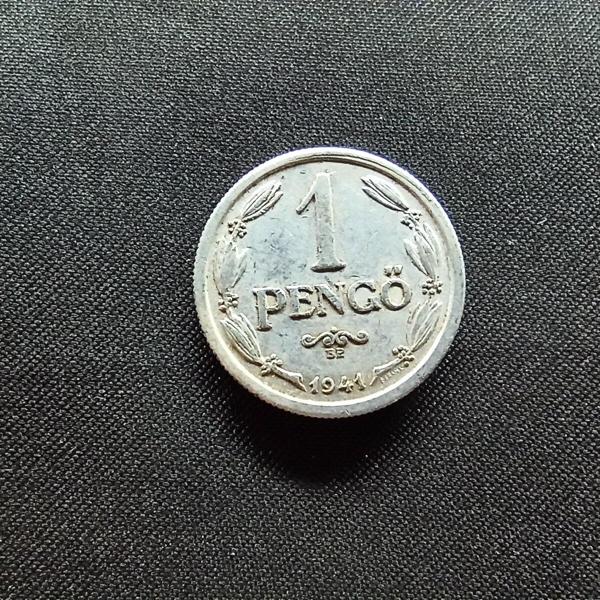 邮泉阁限时拍卖第十三场 各国硬币专场（注意看介绍，硬币在国外谨慎参拍） 匈牙利1941年1潘果