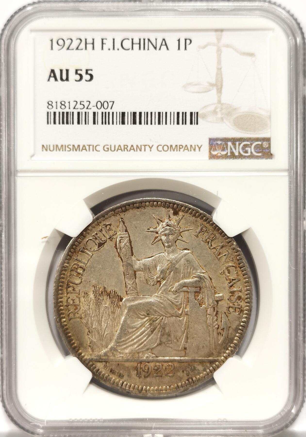 博洋堂世界钱币拍卖第087期（全场包邮） NGC AU55 法属印支坐洋1922年H版一元 原光原味美品