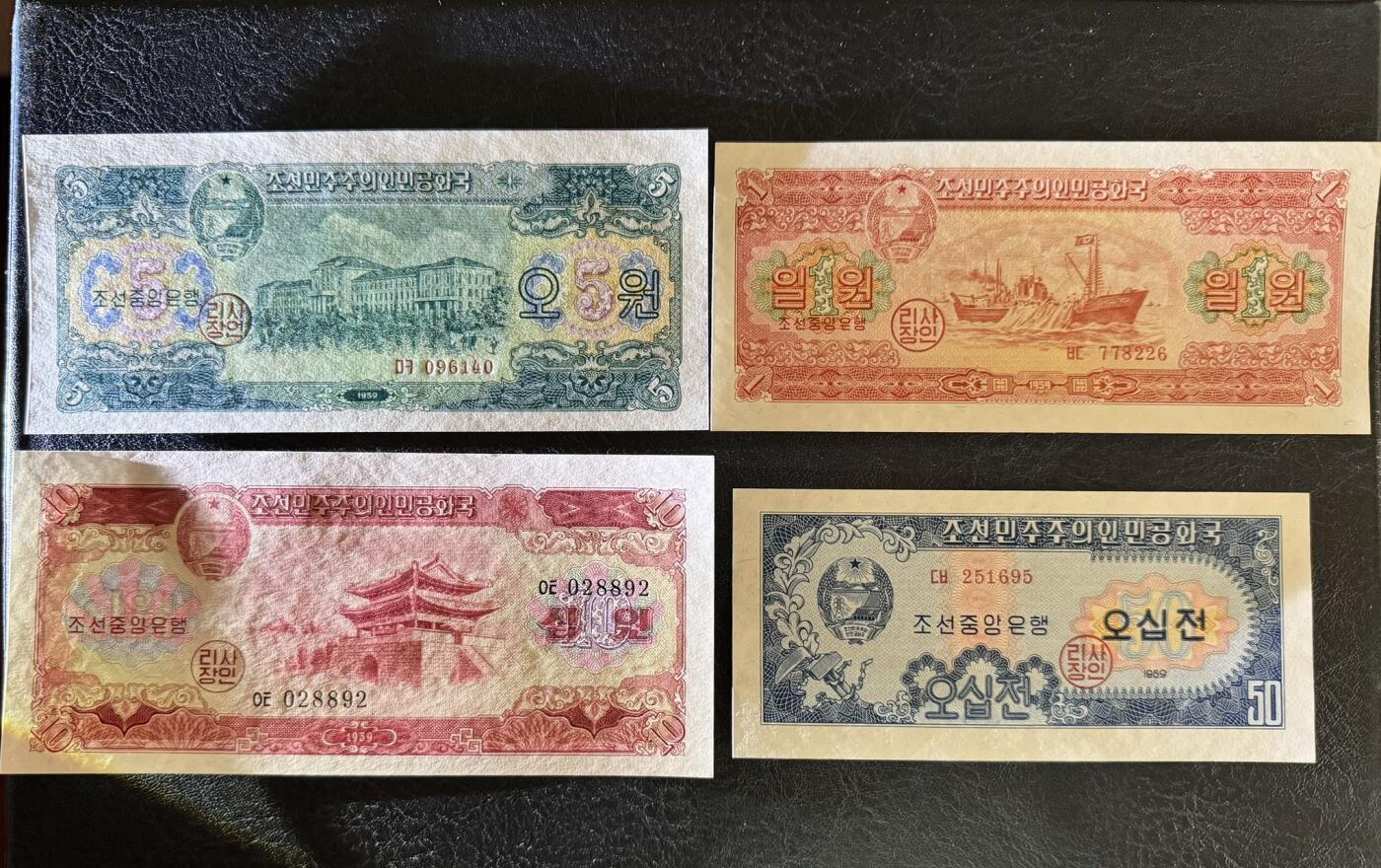 收藏联盟Quantum Auction 第367期拍卖  朝鲜1959年50钱到100元 品相UNC 苏联代印 100和1元50钱有轻微荧光和黄