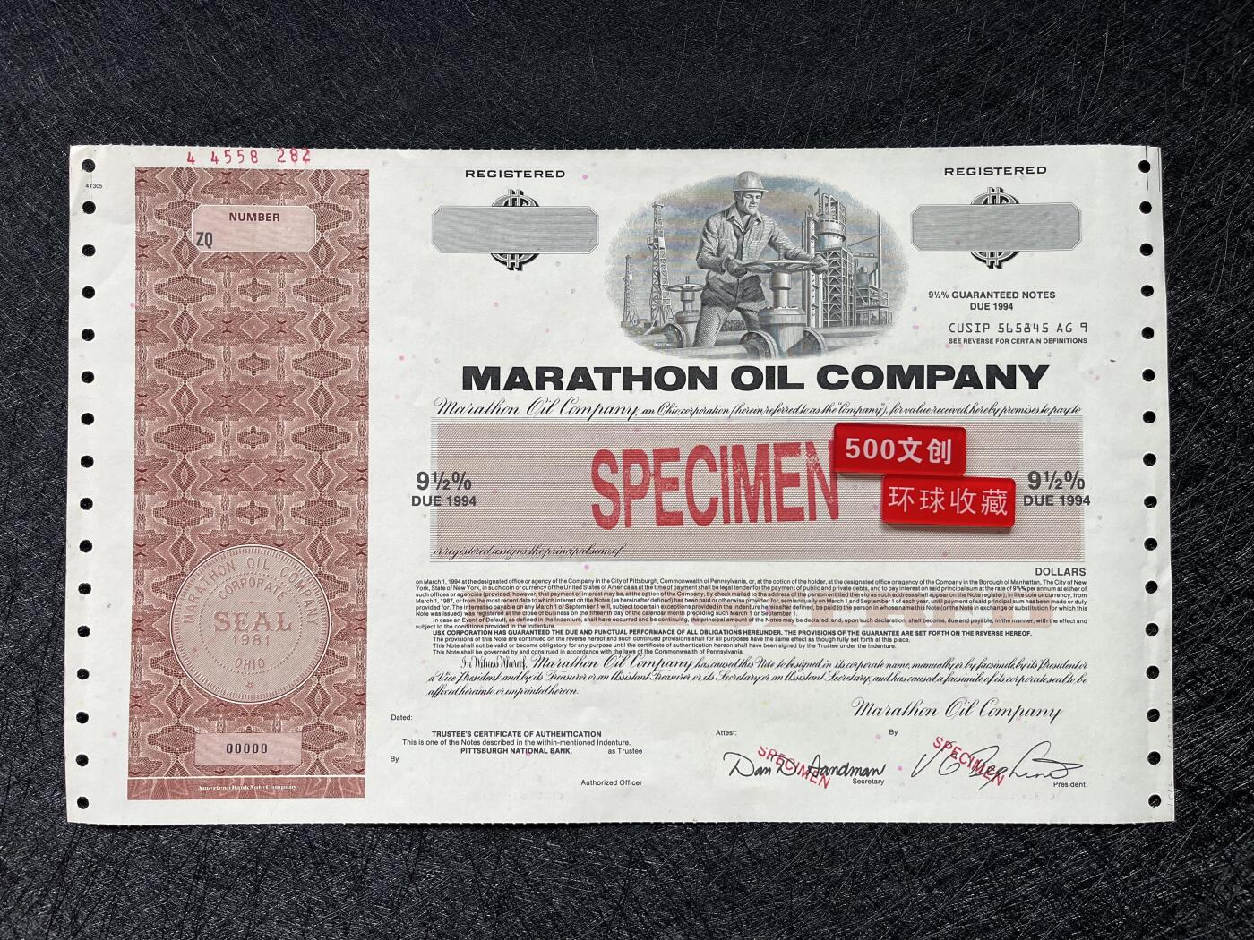 马拉松石油公司股票，世界500强195名