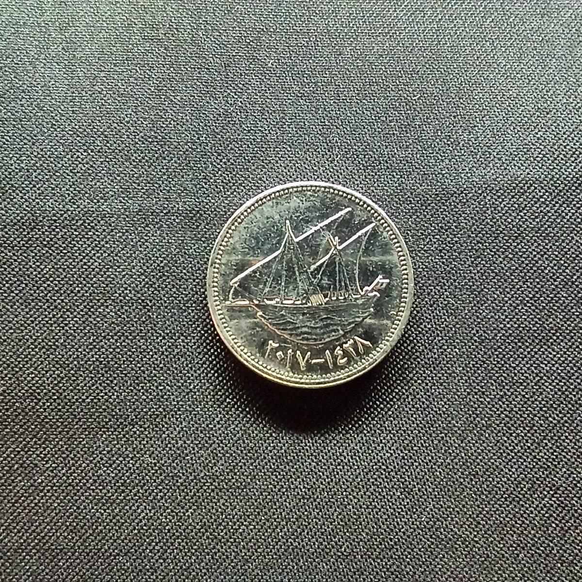 邮泉阁限时拍卖第十三场 各国硬币专场（注意看介绍，硬币在国外谨慎参拍） 科威特2017年50菲尔