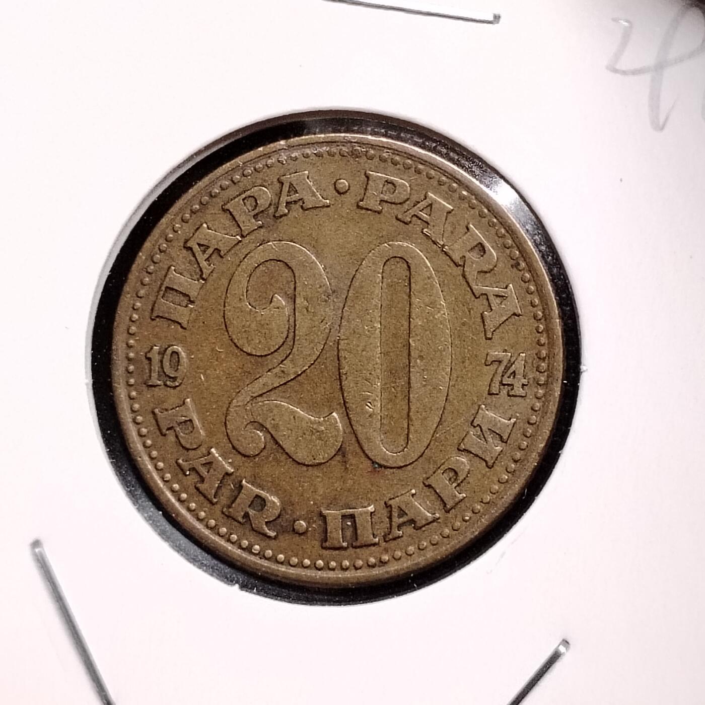 807 南斯拉夫