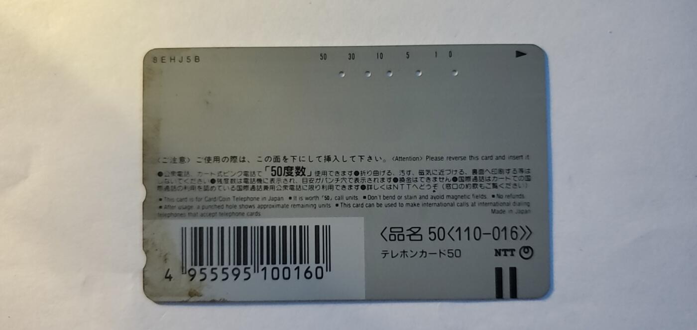 【时光杂货铺】千禧年电话磁卡、田村卡专场 日本磁卡