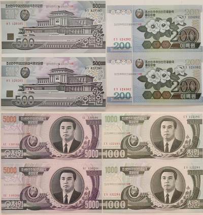 朝鲜60周年纪念连体钞1998-2005年200 500 1000 5000元四张全套两联体 全新 - 朝鲜60周年纪念连体钞1998-2005年200 500 1000 5000元四张全套两联体 全新