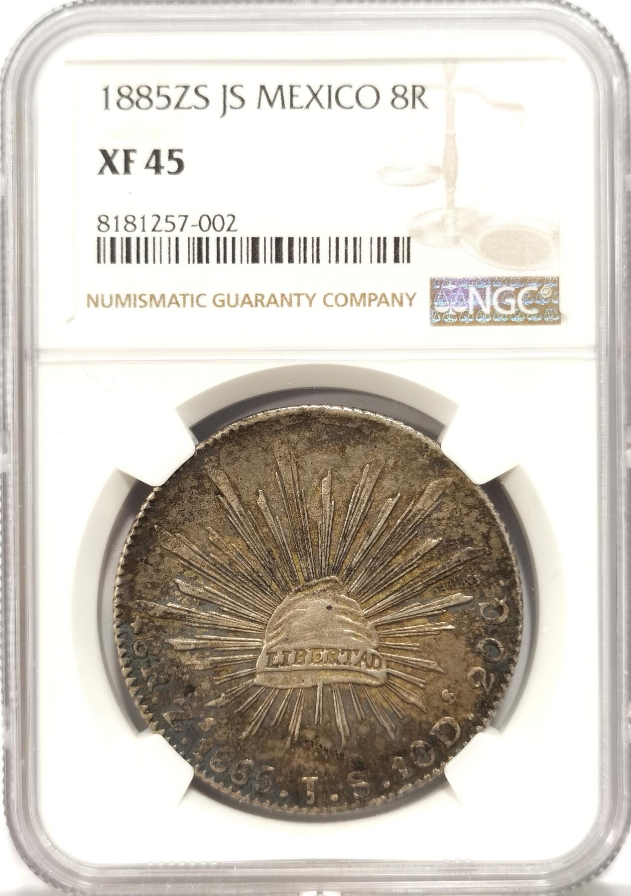 博洋堂世界钱币拍卖第104期（全场包邮） NGC XF45 墨西哥花边鹰洋ZS 1885 8里亚尔 原味老包浆