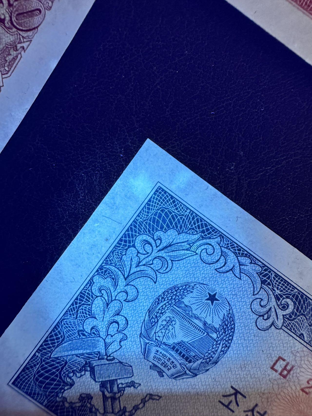 收藏联盟Quantum Auction 第367期拍卖  朝鲜1959年50钱到100元 品相UNC 苏联代印 100和1元50钱有轻微荧光和黄