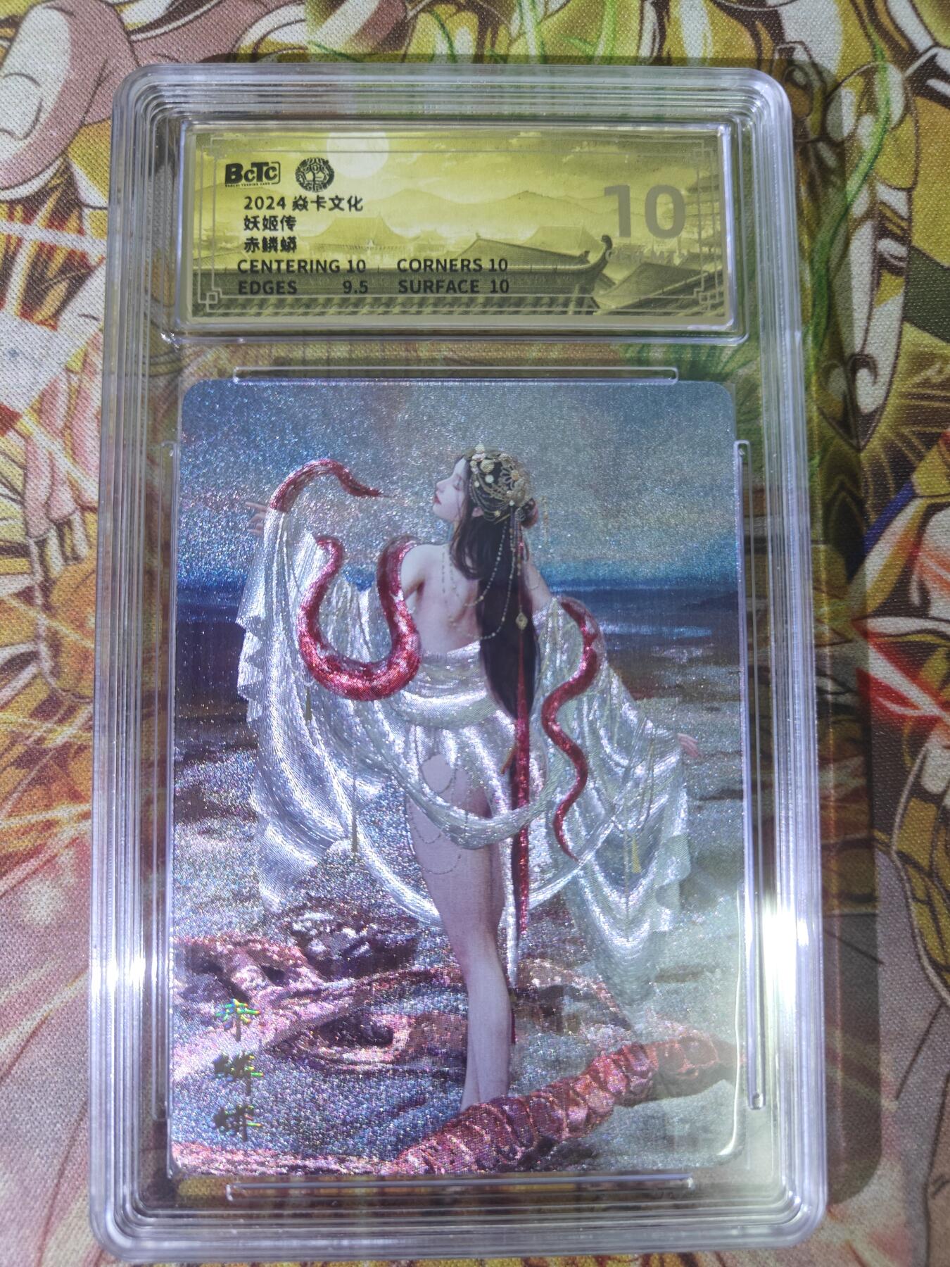 天玑星卡拍第四十六期《什么妖魔鬼怪 什么美女画皮》持续收拍中 满赠三娘需备注