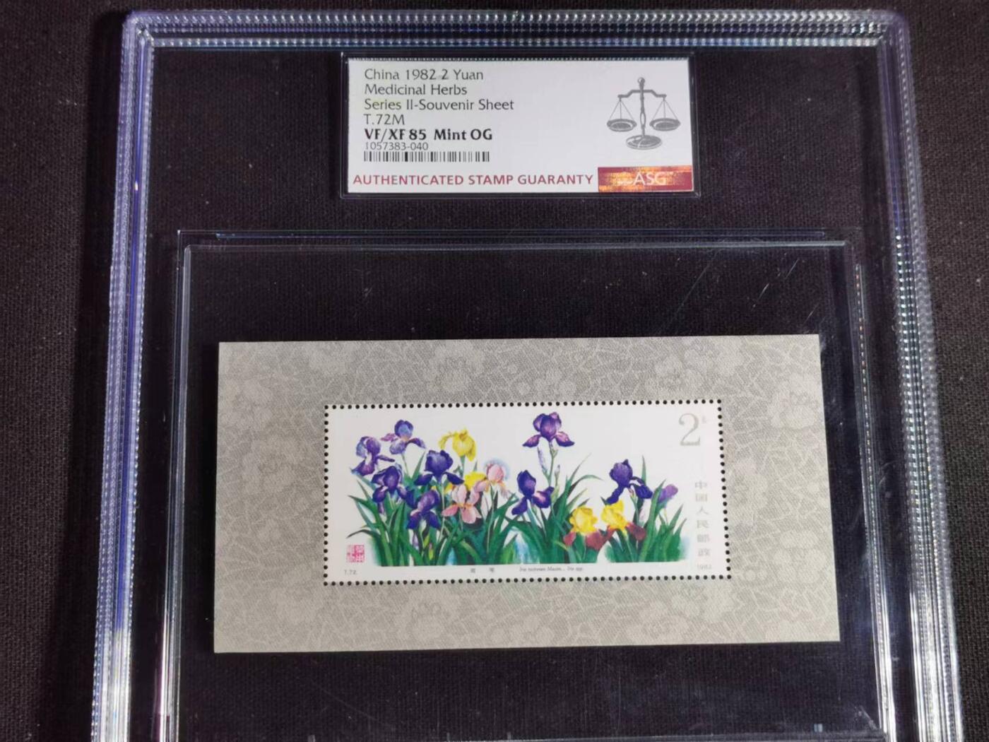 刘世昌艺术品销售中心～虎踞龙蟠*金杨在线联拍群第508期