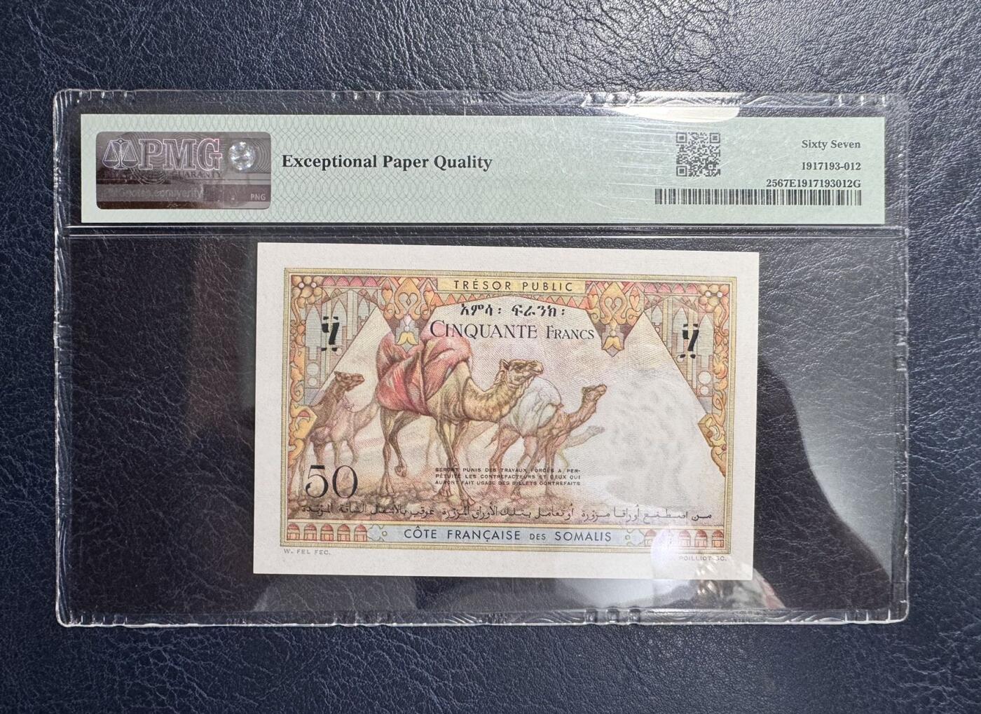 收藏联盟Quantum Auction 第367期拍卖  法属索马里兰1952年50法郎 PMG67 号码全程无457 