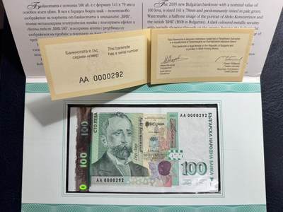 收藏联盟Quantum Auction 第367期拍卖  - 保加利亚2003年100列弗首发AA冠百位号纪念册 品相全新UNC 号码无3457朦胧号