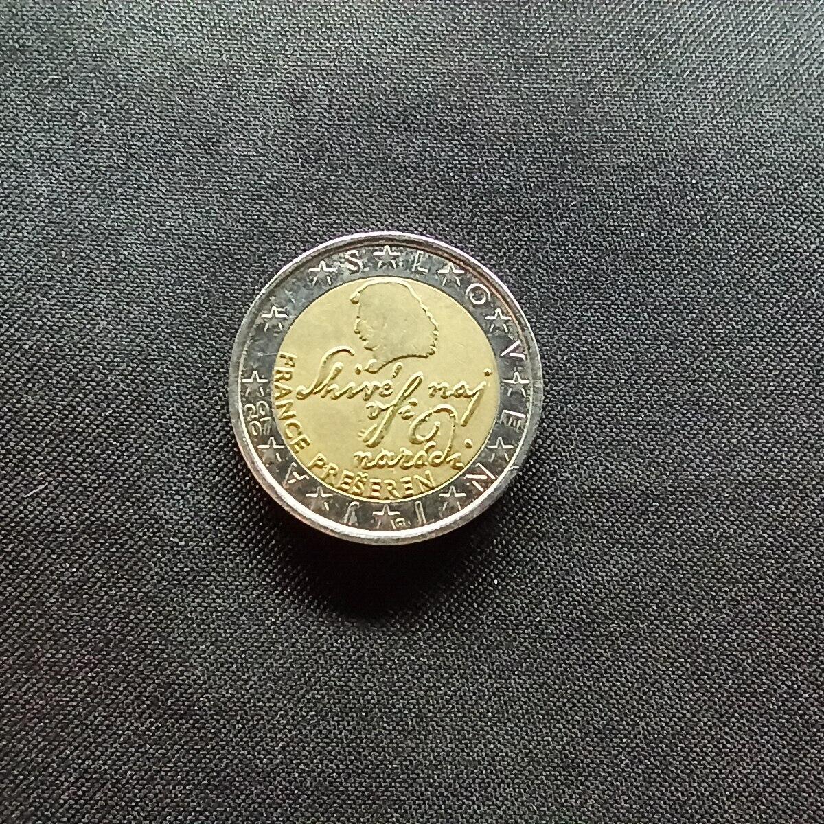 邮泉阁限时拍卖第十三场 各国硬币专场（注意看介绍，硬币在国外谨慎参拍） 斯洛文尼亚2007年2欧元