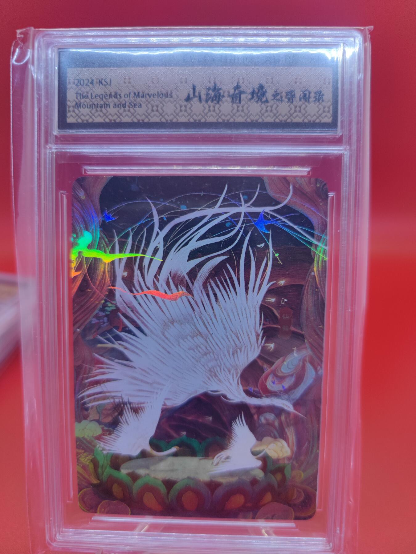 妖精的尾巴卡牌拍卖第二十四期(收拍品) 卡仕界-山海奇境之异闻录