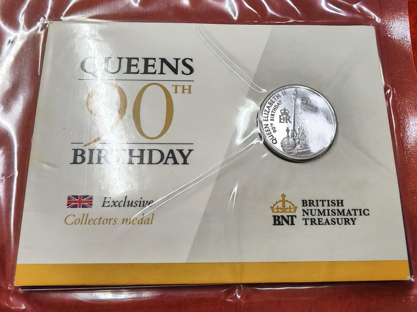 长老汇龙年精选第二十场拍卖 2015英国在位时间最长的君主20英镑银币，卡装（2）