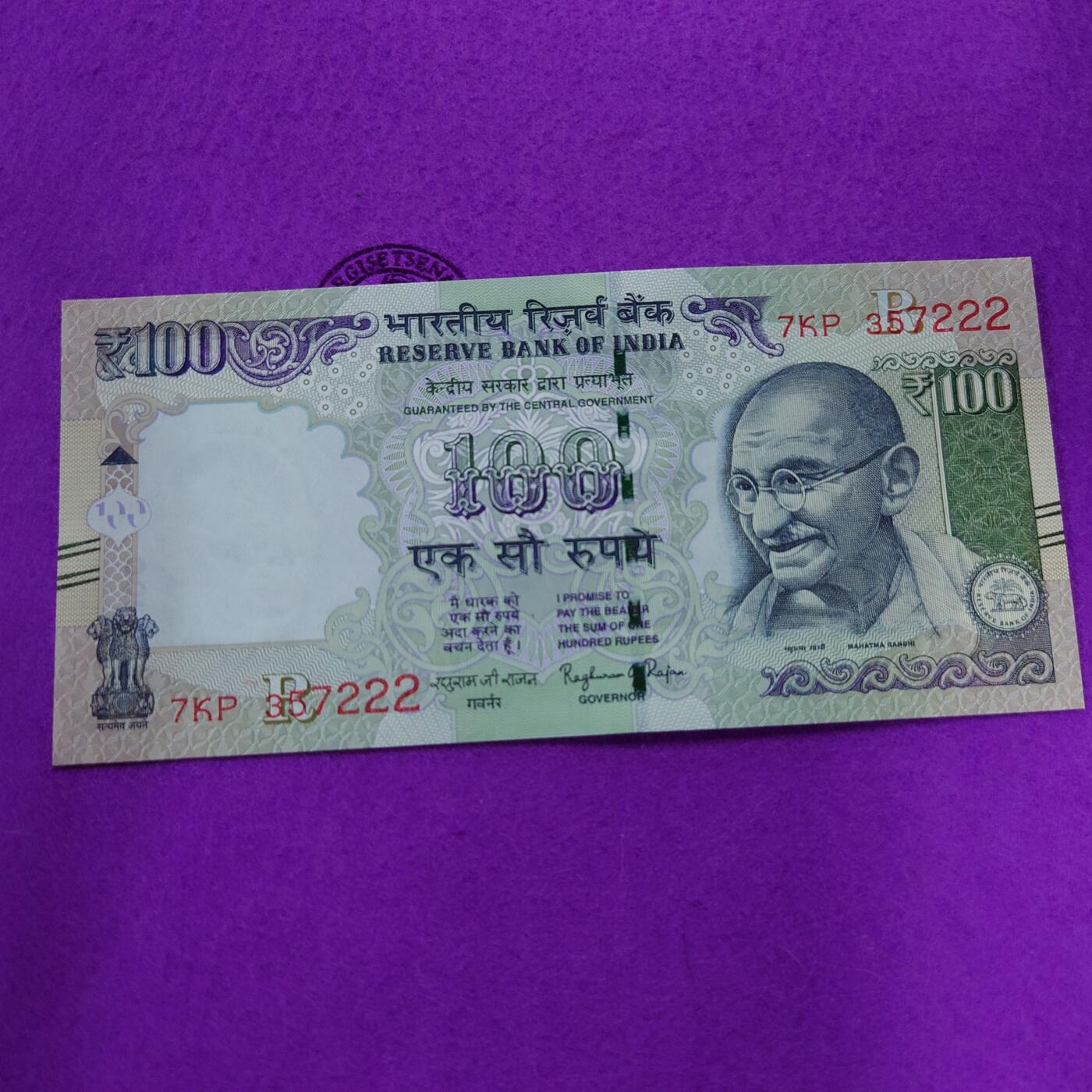 【世界钱币】精选微拍第125期暨2024年第36期  豹子号和硬货专场 2016年印度100卢比 全新绝品无4豹子号222