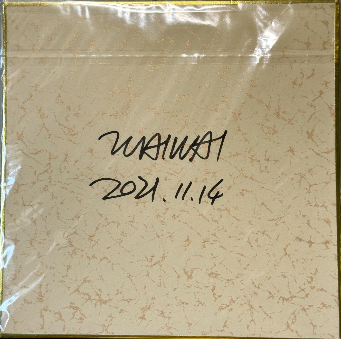 白泽拍卖卡手绘专场第5期（八月未央）