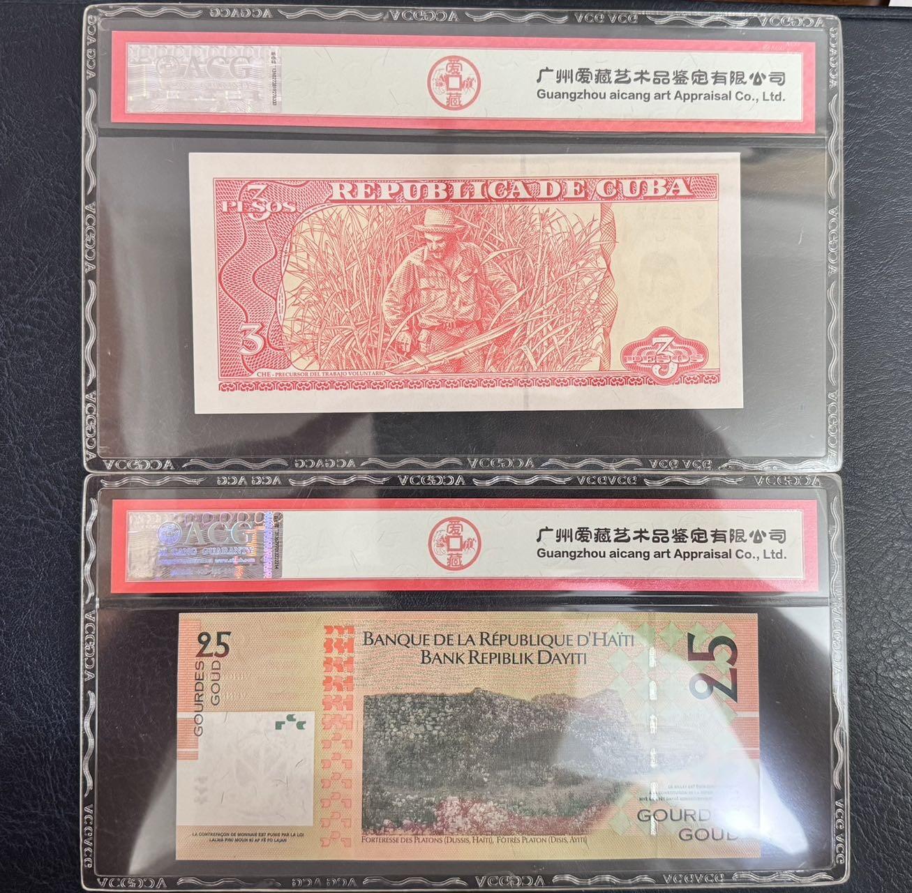 收藏联盟Quantum Auction 第367期拍卖  古巴2004年3比索纪念钞和海地25古德纪念钞A冠  ACG66 