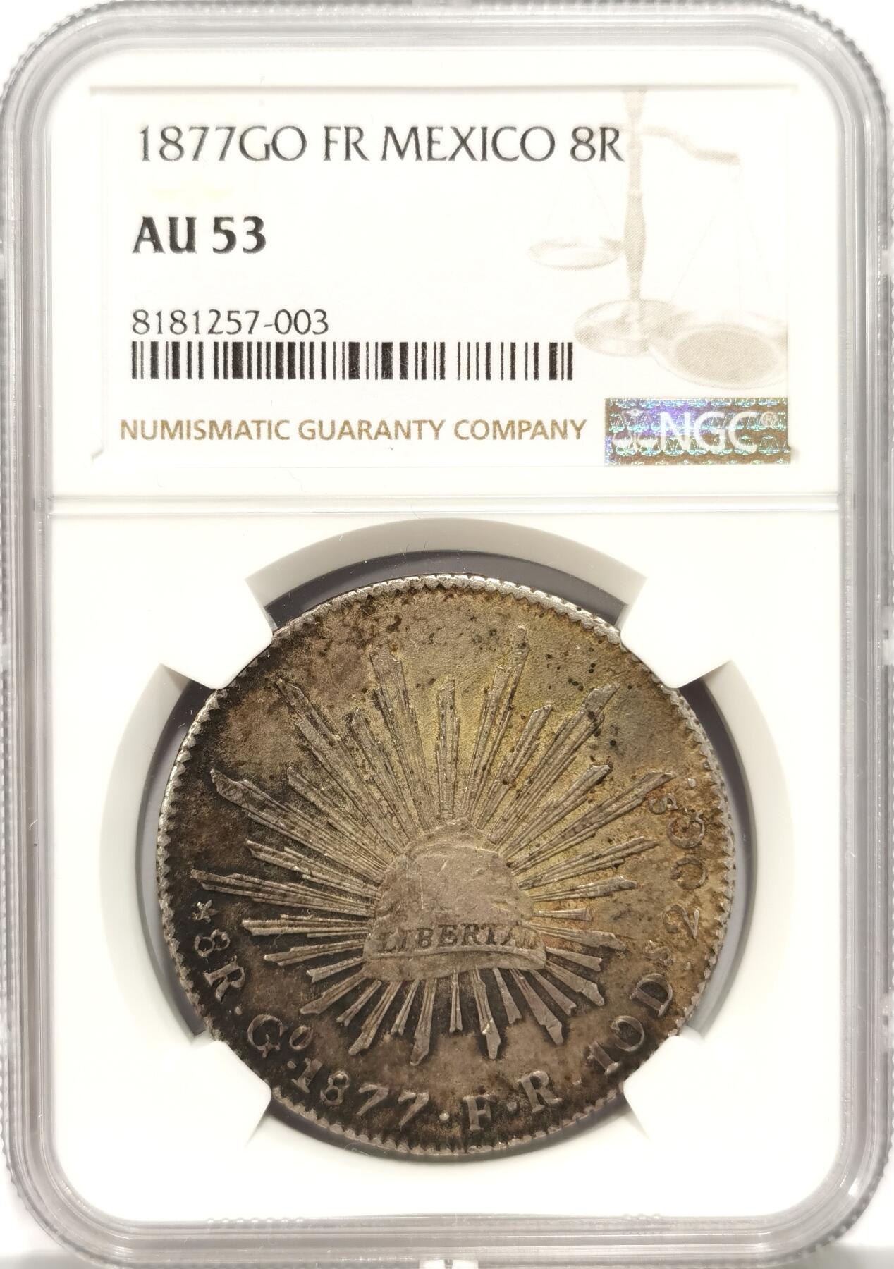 博洋堂世界钱币拍卖第087期（全场包邮） NGC AU53 墨西哥花边鹰洋GO 1877 8里亚尔 原味老包浆