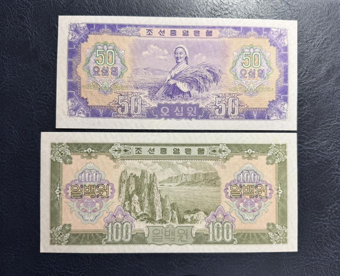 收藏联盟Quantum Auction 第367期拍卖  朝鲜1959年50钱到100元 品相UNC 苏联代印 100和1元50钱有轻微荧光和黄