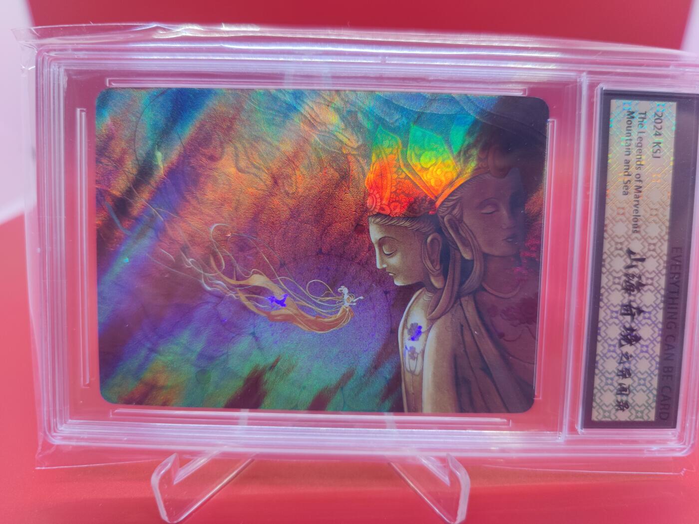 妖精的尾巴卡牌拍卖第二十四期(收拍品) 卡仕界-山海奇境之异闻录-敦煌1