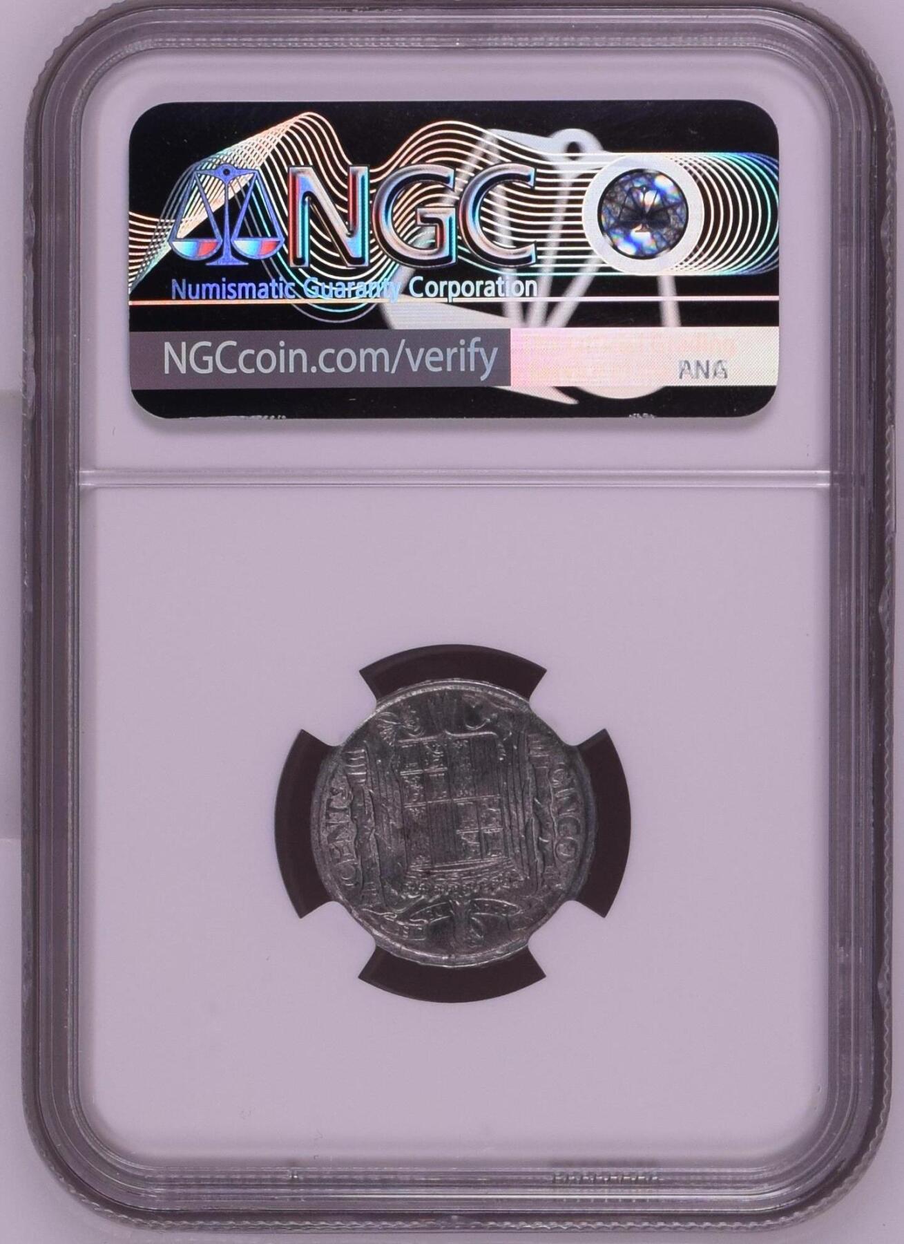 长老汇龙年精选第二十场拍卖 1945西班牙民族主义政府10分铝币，NGC MS63